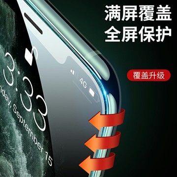 適用iphone11鋼化膜蘋果11promax手機膜十一pro全屏全包邊max防摔萍果11pormas超高清藍光護眼防汗防指紋剛化