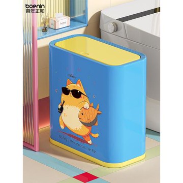 多巴胺夾縫垃圾桶家用2025新款衛生間廁所專用帶蓋大容量客廳廚房