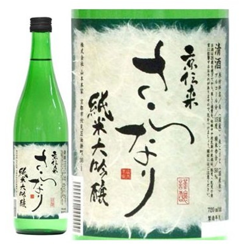 最大78％オフ！ 本 紀土 -KID- 純米吟醸酒 1800ml きっど お中元 夏ギフト assessoriarealizze.com.br