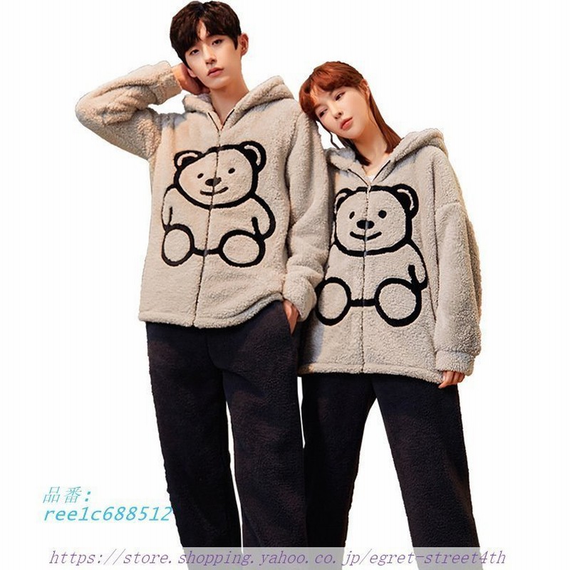 カップル ペア パジャマ 冬 ルームウェア 裏起毛 ペアルック お揃い セットアップ 彼氏 記念日 カップルパジャマ 韓国 彼女 防寒 部屋着 夫婦 前開き 通販 Lineポイント最大0 5 Get Lineショッピング