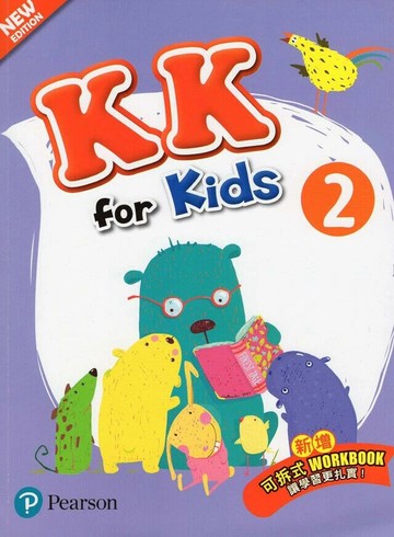 KK for Kids 2 4e with QRCODE (1版) 培生編輯群  Pearson