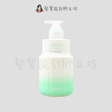 立坽『頭皮調理洗髮精』愛麗美娜公司貨 ARIMINO 涼涼清新洗髮精550ml HS03
