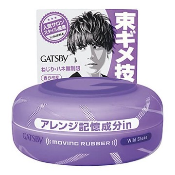 GATSBY Moving Rubber Wild Shake 80g