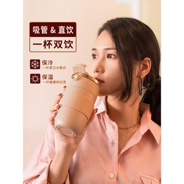 雙飲咖啡保溫杯女生高顏值吸管直飲學生便攜迷你小巧不銹鋼隨行杯