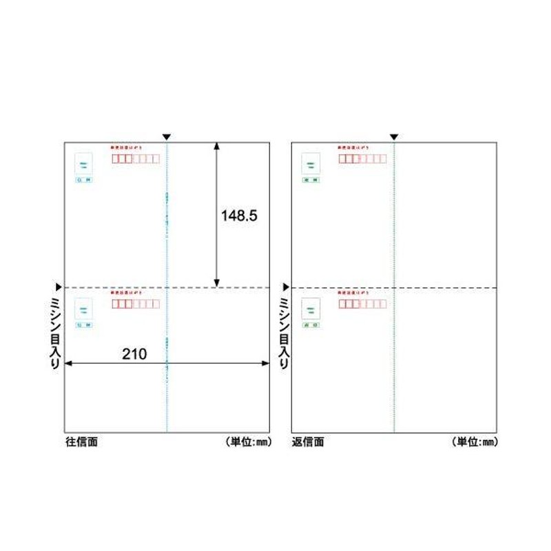 訳あり】 まとめ ヒサゴ 往復はがき 郵便番号枠付 A42面 GB1100N 1冊 200シート