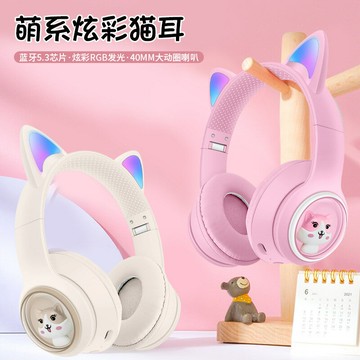 AKZ01藍牙耳機頭戴式可插線貓耳發光游戲可愛少玉跨境爆款5.3無線【北歐家居生活】