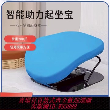 {可刷卡 打統編}老人起坐寶輔助器站立沙發椅子久坐助力起身坐墊墊老年人座椅