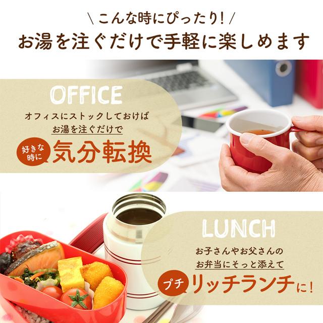 スープ まとめ買い お好きに5つ選べるスープ 送料無料 業務用 非常食