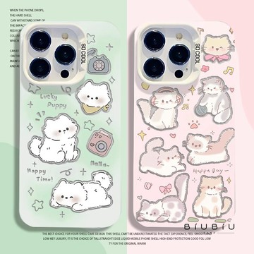 隔日到貨蘋果16promax手機殼 多巴胺色小貓小狗 iPhone 15pro 12 13 14 11 8p 7p高級感
