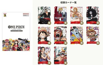 {保固一年 可打統編}【娛堂】OPCG航海王/海賊王 豪華卡牌收藏 25周年版 日版 現貨