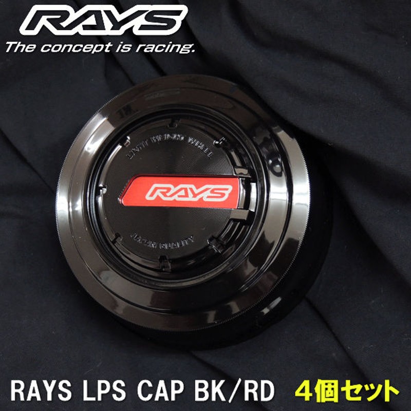 RAYS レイズ　センターキャップ