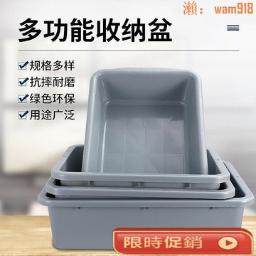 【店長推薦】收餐盆飯店餐車收集垃圾桶加厚塑料收碗盆餐具盤長方形殘渣收餐盒