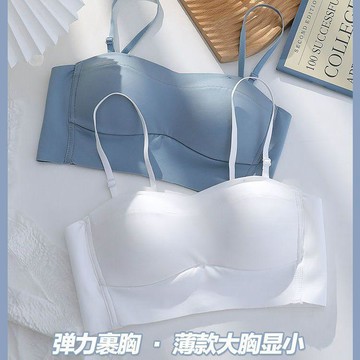 9147 人再次選購💯薄款無肩帶抹胸大胸顯小收副乳防走光裹胸白色內衣女美背文胸套裝CA3S
