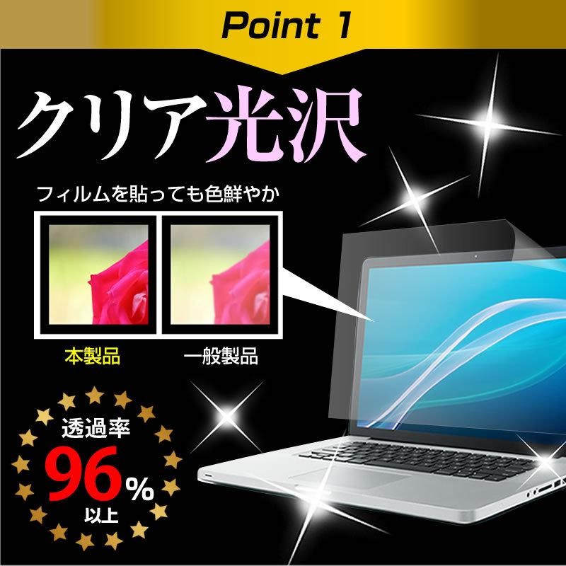 ドン・キホーテ MUGAストイックPC3 14.1インチ 機種で使える ノートPCバッグ と クリア光沢 液晶 保護 フィルム キーボードカバー  3点セット | LINEブランドカタログ