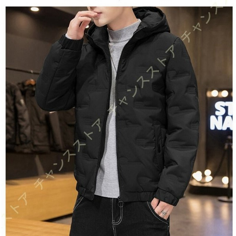 メンズ ダウンコート アウター ショート丈 防寒着 厚手 コート ダウンジャケット フード付き 大きいサイズ 冬 ダウン ジャケット 暖かい 上品 アウトドア 通販 Lineポイント最大get Lineショッピング