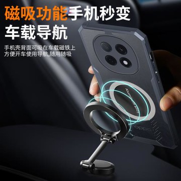 PKP110適用oppoA5pro手機殼透明亞克力外殼磁吸散熱PKP110保護套oppoA5pro時尚個性創意保護套硅膠軟殼夏天