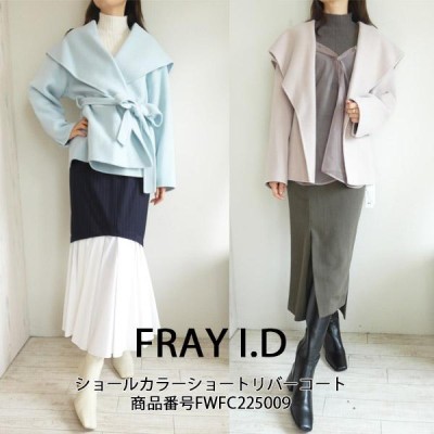 SALE セール 22AW FWFC225009,FRAY I.D,ショールカラー