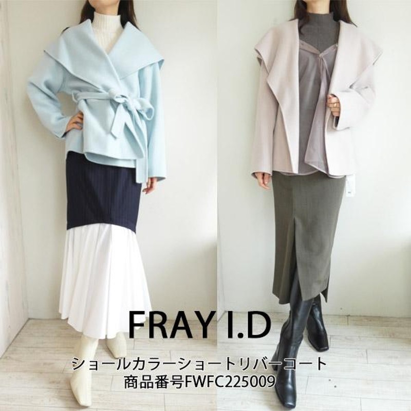 SALE セール 22AW FWFC225009,FRAY I.D,ショールカラーショートリバー 