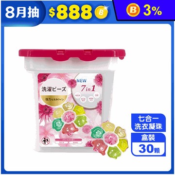 持久留香七合一洗衣凝珠