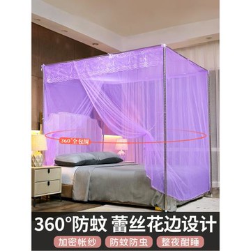 蚊帳家用2025新款臥室落地老式加密高級單開門支架免安裝宮廷文賬