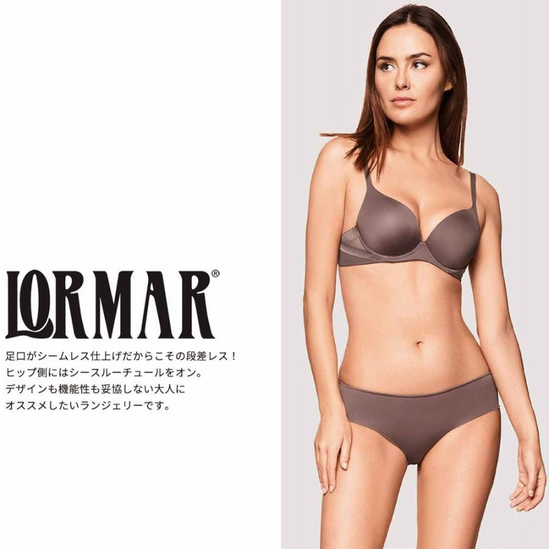 LORMAR 20185 EXTRAORDINARY イタリア ビキニショーツ シルキー