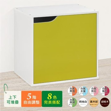 HOPMA單門二層櫃/G-101GR/白配亮綠/DIY(限送新竹以北)
