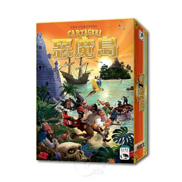 【新天鵝堡桌遊】惡魔島