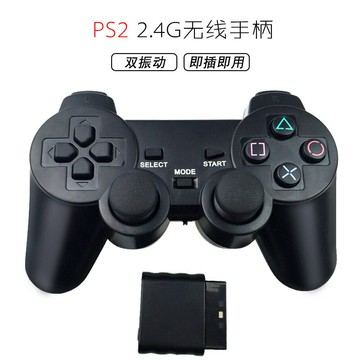 PS2無線手柄 PS2 2.4G無線游戲手柄 PS2手柄 雙振動P2無線2.4G【北歐家居生活】
