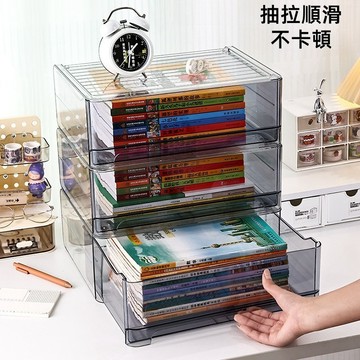 隔日到貨⚡抽屜式收納盒 多功能收納盒 可叠加收納盒 書本收納盒 透明收納盒 大容量收納盒 桌面雜物收納盒 防塵收納盒