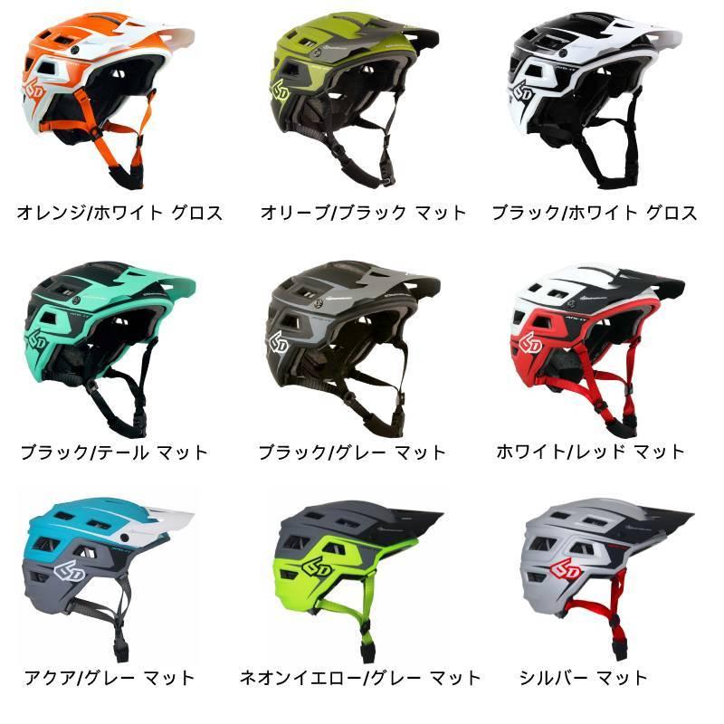 6D ATB-1T Evo Trail Helmet 自転車用ヘルメット ダウンヒル MTB XC