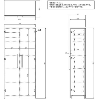 法人限定 書庫 2列5段 両開き書庫 本棚 書類棚 キャビネット シェルフ