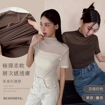 LULUS/單穿也不怕小立領透膚上衣８色【A01240558】短袖/長袖 透視感  241003