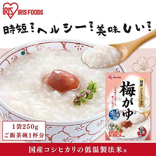 アイリスオーヤマ おかゆ レトルト 梅がゆ 250g x20個 (製造から) 2年 魚沼産 コシヒカリ 非常食