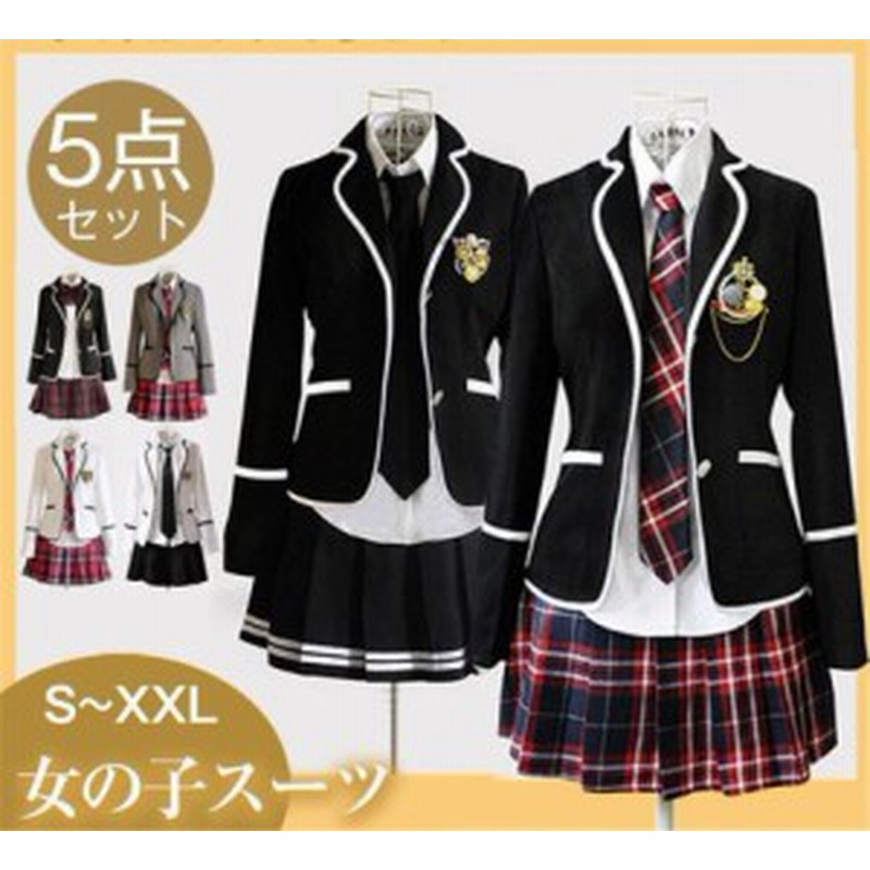 卒業式 スーツ 女の子 5点セット 正統派ガールズジャケットスカートブラウス ネクタイ リボン ジュニア卒服入学式 通販 Lineポイント最大1 0 Get Lineショッピング