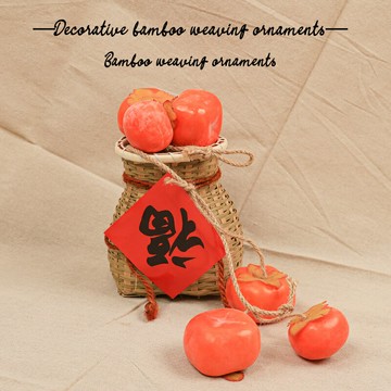 竹簍裝飾桌面擺件竹制品仿真柿子幼兒園環創材料場景布置秋收創意