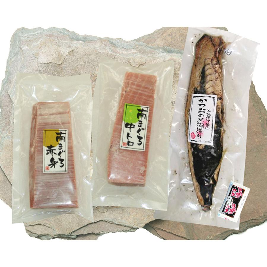 静岡 南まぐろ＆鰹尽くし Aセット（南まぐろ赤身・中とろ各150g、カツオのたたき黒潮造り250g） 刺身 鮪 マグロ 鰹 お取り寄せグルメ