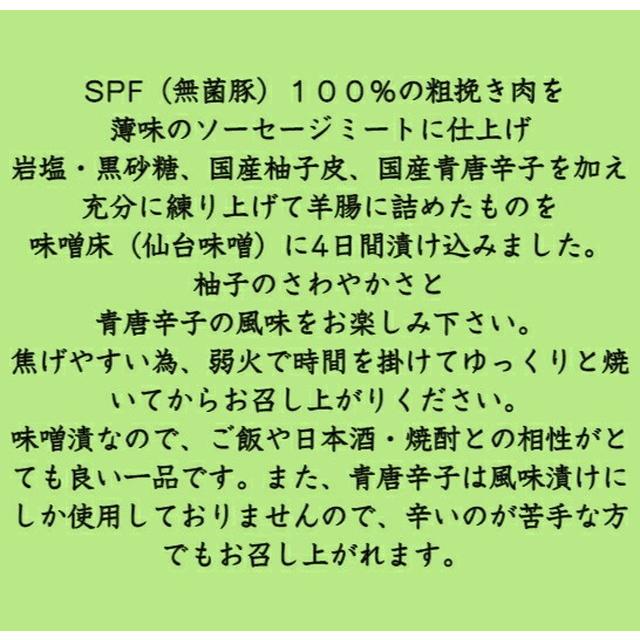 コブレンツ 無添加 ソーセージ4種・ベーコンセット お取り寄せ ギフト 詰め合わせ 添加物不使用 贈答 内祝 food