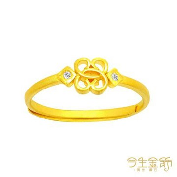 今生金飾 雙如意戒 黃金戒指