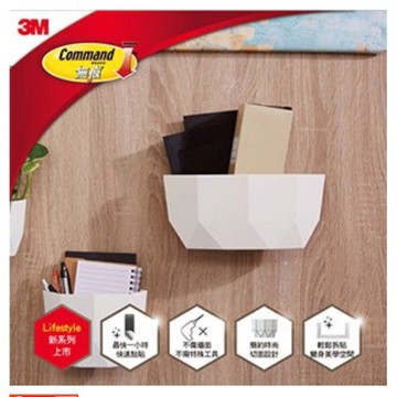 3 白色無痕 / 17720B 黑色無痕 LifeStyle 大型置物盒 置物架【APP滿額下單10%點數(單一帳號最高5000點)】1/31止