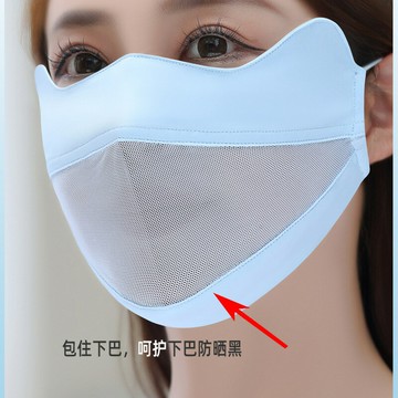 防曬口罩女夏季錦綸冰絲防紫外線運動跑步透氣網眼雙拼騎行面罩【Snowbelle優選】
