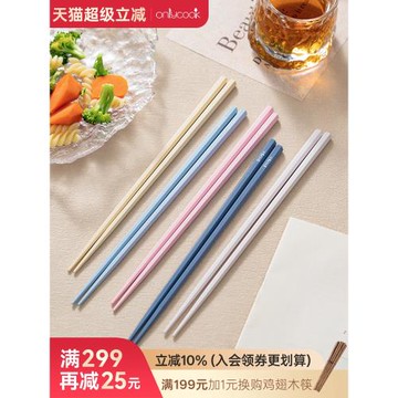 onlycook彩色筷子套裝食品級抗菌合金筷莫蘭迪一人一筷分餐筷家庭