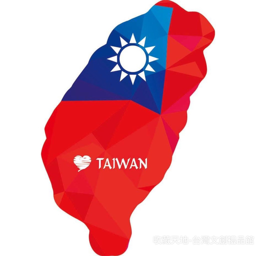 臺灣尚讚 台灣島造型防水貼紙/行李箱貼 - 台灣國旗/菱格款 ［收藏天地］