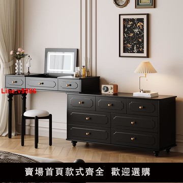 【台灣公司 超低價】中古風實木梳妝臺斗柜一體臥室收納柜翻蓋飄窗化妝桌床尾置物柜