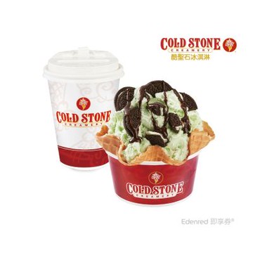 【COLD STONE】經典冰淇淋(中)+原味脆餅+65元飲品好禮即享券