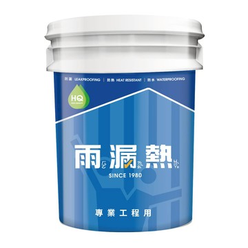Holauziat 雨漏熱 水性滲透底漆 防漏 耐熱 防水 專業工程用  乳白色  1桶  3.5kg
