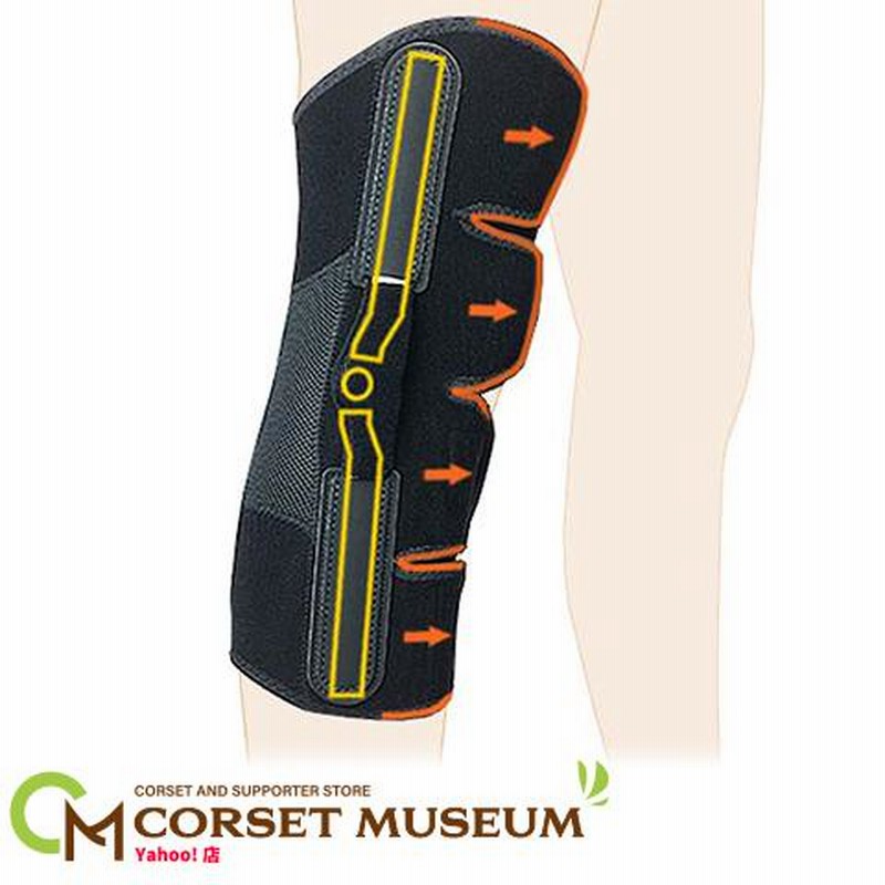 レミントン】膝サポーター Lサイズ(ひざ頭周囲 37㎝～40cm) 人工筋肉