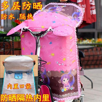 電動摩托車春夏季擋風被防水電車電瓶車防曬罩遮陽罩防雨防風薄款