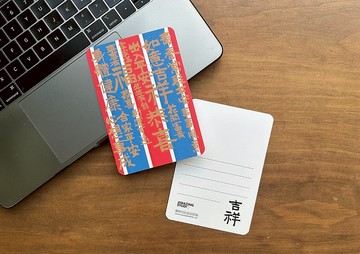 【懷舊香港 - 九龍皇帝】 明信片丨Amazing Studio