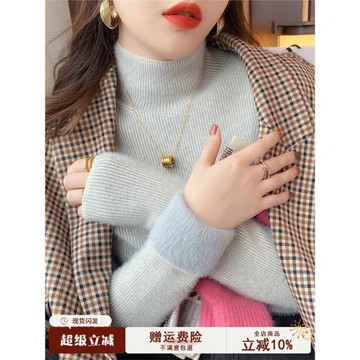 加絨打底衫女2025新款秋冬毛衣半高領洋氣內搭白色加厚一體水貂絨