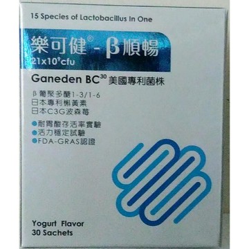 樂可健β順暢配方 2g×30包入